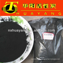 Top Global Suppliers wood based activated carbon for sale